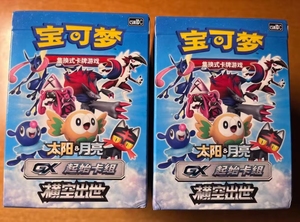 Cartes à collectionner Pokémon <span class=keywords><strong>Soleil</strong></span> & <span class=keywords><strong>Lune</strong></span> Vol. 1, boîte <span class=keywords><strong>de</strong></span> boosters, 100 % authentiques, neuves, en chinois simplifié, authentiques <span class=keywords><strong>et</strong></span> scellées - Product Image 2