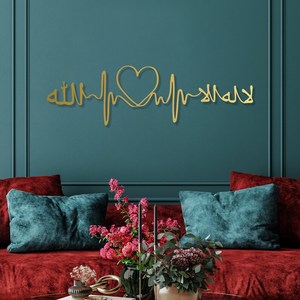 Decorazione murale in metallo La Ilaha Illallah <span class=keywords><strong>Tawhid</strong></span> prima Kalima Ramadan regalo arabica Allah calligrafia grande arte della parete islamica - Product Image 4
