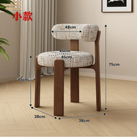 Chaise de salle à manger vintage de style français, design du milieu du siècle, en bois massif épaissi, luxe léger, minimaliste, avec dossier