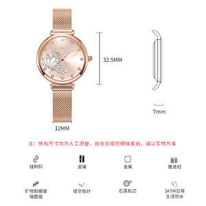 Elegante Reloj de Pulsera con Adorno de Mariposa 3D, Resistente al Agua, Esfera Brillante - Product Image 5