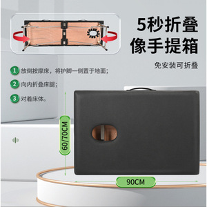 <b>Folding</b> Massage <b>Table</b> 5Cm High-Density Sponge Portable Stainless Steel Frame For Home And Commercial Use - Product Image 2