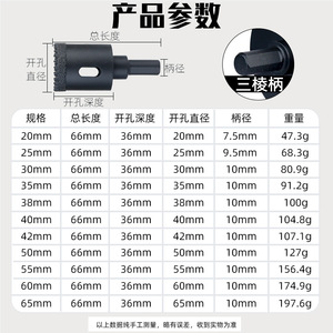 Perceuse électrique multi-dents avec embout en carbure de 20 mm pour ouvrir des trous dans le verre, le marbre et le granit, pour usage domestique - Product Image 1