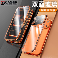 Verre double face de haute qualité avec protecteur d'objectif Couverture de téléphone antichoc de style simple transparent pour Iphone 17 16 15 14