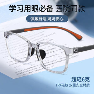 25824 Lunettes de sport ultralégères pour enfants, monture TR90, verres acryliques carrés, légères, origine Danyang - Product Image 4
