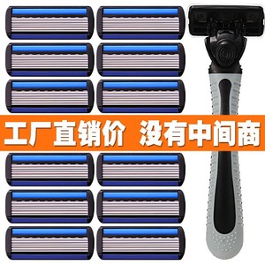 Manual <b>Razor</b> 6 Layer Stainless Steel Blades For Men Face Shaving Replacement <b>Heads</b> Black Handle - Product Image 1