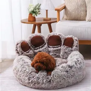 クマPAWSかわいい暖かい屋内子猫長いフェイクファーは犬のためのカスタムかわいい豪華な柔らかい小さなペットベッドを洗います
