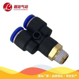 ข้อต่อลมแบบเร็ว Zhaolong Pneumatic รุ่น Px8-02 ทองแดง เกลียวนอก แบบสามทาง สำหรับสายลม มาตรฐานอังกฤษ - Product Image 3