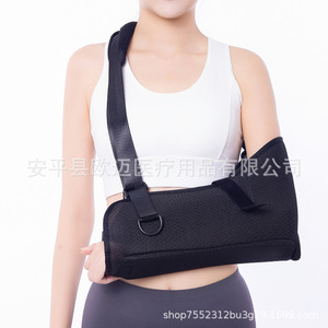 Fractured <b>arm</b> sling, <b>arm</b>, shoulder, elbow, dislocated joint fixation, forearm, wrist sling, shoulder dislocation fixation belt - Product Image 4