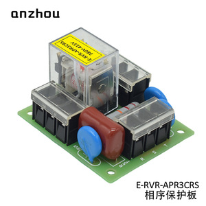 Relais de protection de séquence de phase E-RVR-APR3CRS 380V-415V 10A Électromécanique - Product Image 2