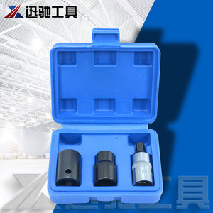 Xun Chi 3-Piece Brake Sleeve <b>Set</b> 1/2 In Socket Car Repair Kit Alloy Steel <b>Mechanical</b> Automotive <b>Tool</b> - Product Image 3