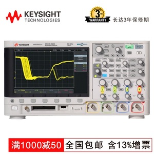 Osciloscopio de Señales Mixtas de 4 Canales y 100MHz Keysight MSOX2014A DSOX2014A, Osciloscopio de Almacenamiento Digital - Product Image 4