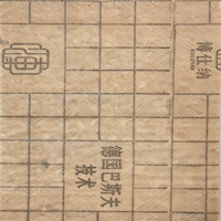 Alfombrilla de Aislamiento Térmico y Acústico Flexible con GPS Nano-modificado de 25 mm de Espesor, Aislamiento Acústico para Piso