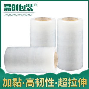 Film étirable transparent en PE haute adhérence de 50 cm pour emballage plastique de papier et de film adhésif - Product Image 4