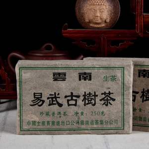 Unfermented Yiwu อิฐชา Puer ชา 250g ต่อชิ้น 2006 - Product Image 1