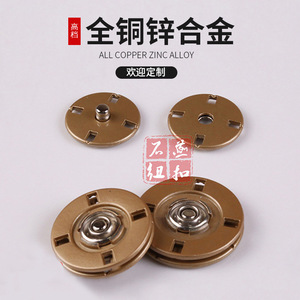 All Copper Zinc Alloy Snap Buttons Round Nickel Free Classic Style for Clothing Accessories - Product Image 1