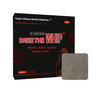 Qiyangbian nam sức khỏe thạch cao tinh khiết TCM chiết xuất Navel ứng dụng thuận tiện 6 bản vá lỗi hộp - Product Image 5