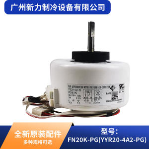 Kaibang Fn20k มอเตอร์แบบอะซิงโครนัส PG 208 230V 60Hz สำหรับชิ้นส่วนเครื่องปรับอากาศทนทาน - Product Image 3