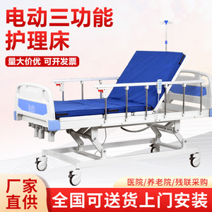 Lit d'hôpital multifonctionnel avec réglage du dossier de 0 à 75 degrés, lit médical pour soins infirmiers avec télécommande - Product Image 4
