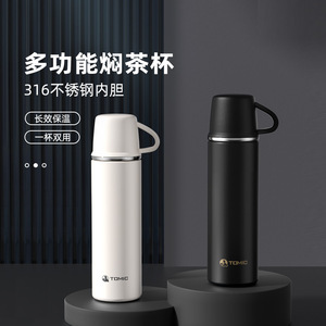 Tomic 316 Stainless Steel Insulated Water <b>Bottle</b> Round Black And White Travel Thermos With Tea Separation Feature - Product Image 5