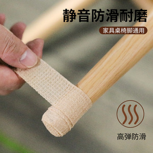 Almohadillas para patas de silla y mesa, 2,5 cm, antideslizantes, antiarañazos, absorción de impactos, protección universal para muebles, resistentes al desgaste - Product Image 2