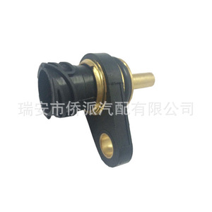 Capteur de température de l'eau, prise de température 20576617 20429956 pour camion Volvo, plage de mesure standard - Product Image 3