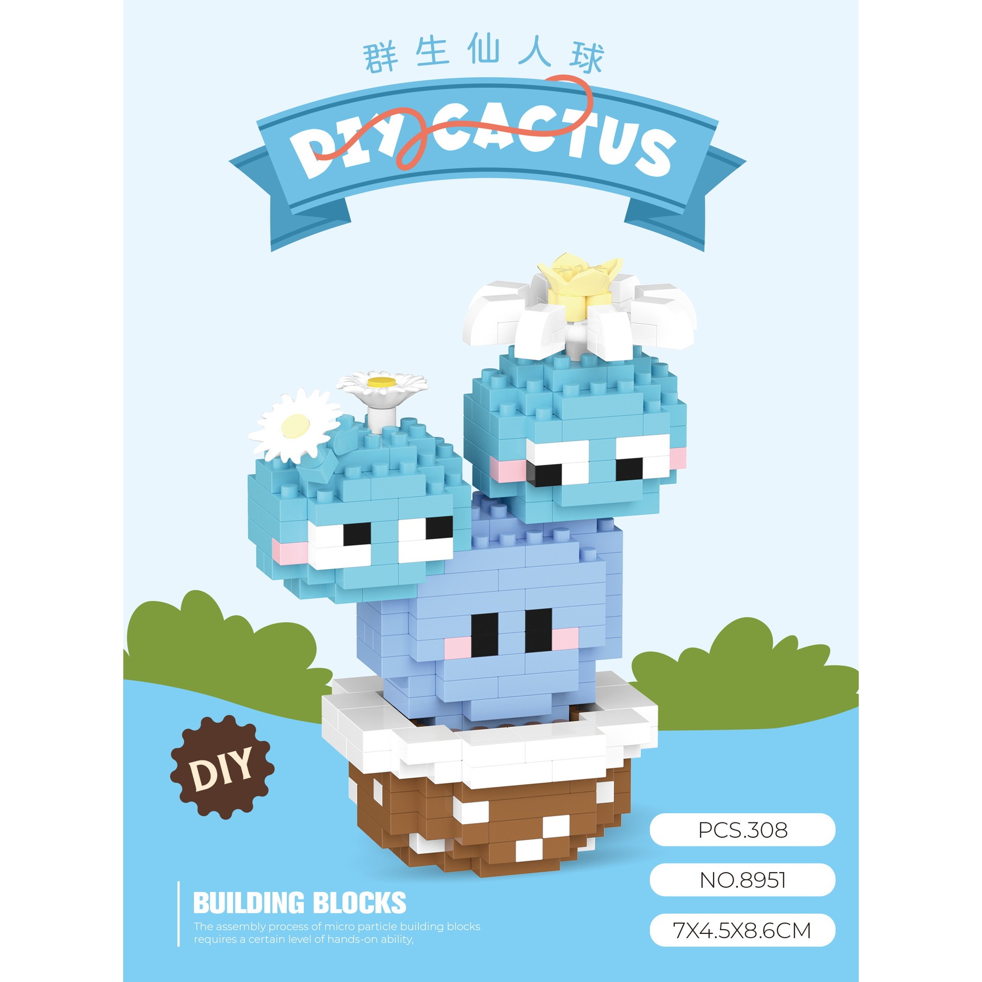 8951 Clump Cactus 308pcs