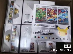 Ensemble de cartes holographiques officiellement autorisé Pokémon Chinois 30ème Anniversaire Premier Partenaire Vol.3 Boîte scellée (8 boîtes) - Product Image 5
