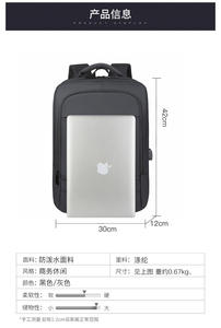 กระเป๋าเป้สะพายหลังสำหรับใส่แล็ปท็อป ดีไซน์วินเทจใหม่ สำหรับธุรกิจ ฤดูหนาว ความจุมาก กันน้ำ ขยายขนาดได้ เหมาะสำหรับการเดินทางกลางแจ้ง มีช่อง USB และซิป - Product Image 3