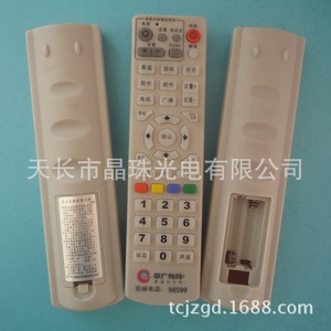 Control Remoto para Decodificador Digital con Cuentas de Cristal, YK 0142, Blanco, Código Fijo, Distancia de Transmisión de 12-15m - Product Image 3