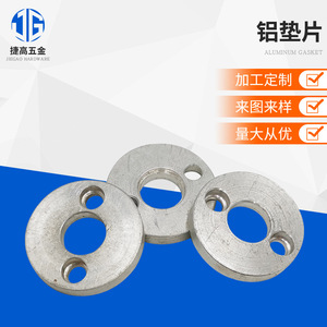 Joint d'étanchéité plat en aluminium Jetto 12,5 mm résistant aux hautes températures pour usage industriel - Product Image 5