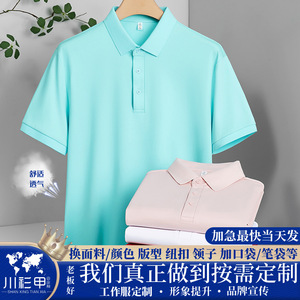 Polo Shirt Short Sleeve Solid Color Cotton Work Wear Daily Use Green - Product Image 5