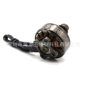 มอเตอร์ไร้แปรงถ่าน Rcinpower Bison Drone รุ่น 2306 2500KV สำหรับรถบังคับวิทยุ - Product Image 2