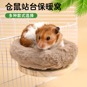 Soporte redondo de madera para jaula de hámster, uso en primavera y verano, cama duradera para animales pequeños - Product Image 3