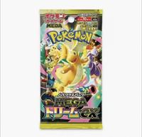 Boîte de boosters M2A MEGA Dream Ex originale Pokémon TCG japonaise, scellée en usine, neuve, boîte cadeau de jeu de cartes à collectionner