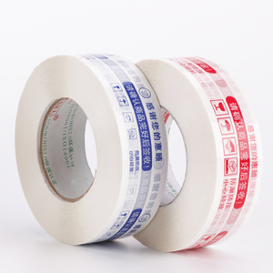 Logo personnalisé Ruban adhésif Bopp Ruban d'emballage Ruban écossais <span class=keywords><strong>de</strong></span> haute qualité Bopp Jumbo <span class=keywords><strong>rouleau</strong></span> - Product Image 2