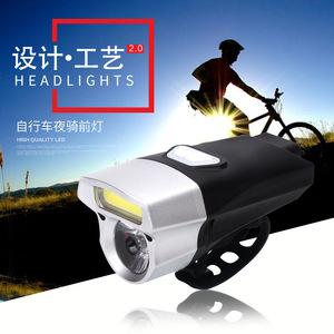 Nueva Luz Delantera para Bicicleta Recargable por USB, Impermeable, de Alta Luminosidad, LED COB, 4 Modos, Aleación de Aluminio, Negro Plateado - Product Image 1