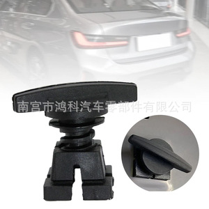 Bmw 3 Series Trunk Lid Fixing <b>Clip</b> 7111117944 For Repair Replacement - Product Image 1