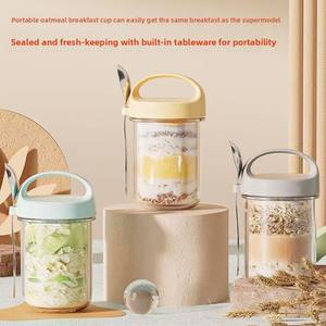 Gobelet isotherme portable pour petit-déjeuner, yaourt, salade, lait et milkshake, avec couvercle et cuillère, idéal pour les sports et les repas à emporter - Vente en gros - Product Image 6