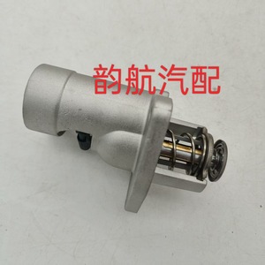 Couvercle de thermostat 25500-3L100 pour Hyundai Kia, pièce de rechange pour système de refroidissement du moteur - Product Image 4