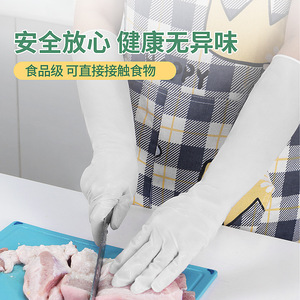 Nitrile Gloves 38Cm Extended <b>Waterproof</b> Oil Resistant For Kitchen Cleaning And Seafood Processing - Product Image 4