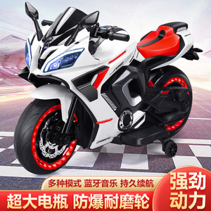 <span class=keywords><strong>Moto</strong></span> à batterie pour enfants, voiture électrique pour bébé, <span class=keywords><strong>moto</strong></span> électrique pour enfant à conduire - Product Image 4
