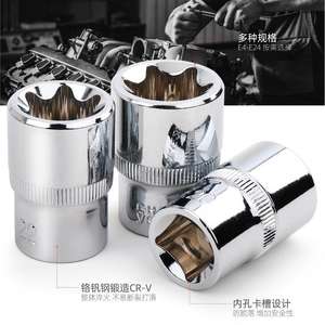 Jeu de douilles à chocs Hisee de 14 pièces, type E, 1/4, 3/8, 1/2 pouce, chromées, en acier au chrome-vanadium, outil de réparation automobile - Product Image 3