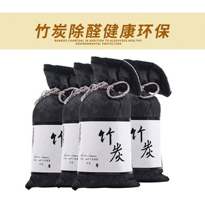 ถุงถ่านไม้ไผ่ 80 กรัม สำหรับแขวนในรถยนต์ ช่วยกำจัดกลิ่น - Product Image 5