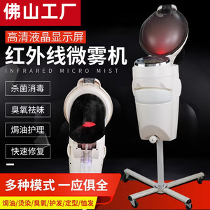 Vaporisateur capillaire à ozone multifonctionnel avec pulvérisation thermique pour soins capillaires en salon, avec écran LCD, fabriqué à Foshan - Product Image 4