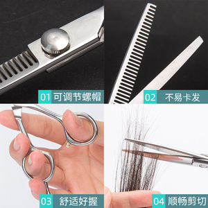 Tijeras para el cabello plateadas J097 de acero inoxidable 4Cr13 de 16.9cm y 17cm, tijeras planas dentadas para peluquería - Product Image 4