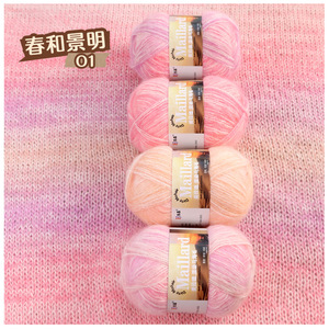 50g <span class=keywords><strong>de</strong></span> Lana Mezclada Maillard con Tinte Degradado, Mezcla <span class=keywords><strong>de</strong></span> Lana Mediana-Fina para Tejer <span class=keywords><strong>a</strong></span> Mano, Abrigo <span class=keywords><strong>de</strong></span> Ganchillo, Bufanda Fluida con Tinte en Segmentos Largos, Gorro Resistente - Product Image 6