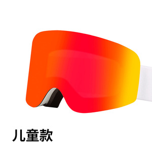 Gafas de Esquí para Niños, Doble Capa Antivaho, Lentes de PC, Visión Amplia, Ajuste Magnético - Product Image 2