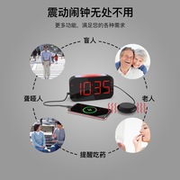 Réveil intelligent JM4 avec lumière, alarme vibrante, charge USB, affichage numérique LED, alarme pour malentendants – Nouveauté, prix attractif, best-seller