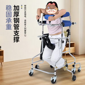 Shengrong Standing Frame Eight-Wheel Anti-Tip <b>Walker</b> For <b>Elderly</b> And Disabled Mobility Aid - Product Image 2