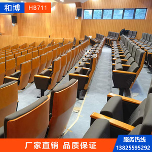 Sillas Kazuhiro HB711 de haya verde con pasamanos para sala de conferencias, sala de reuniones, uso escolar - Product Image 4